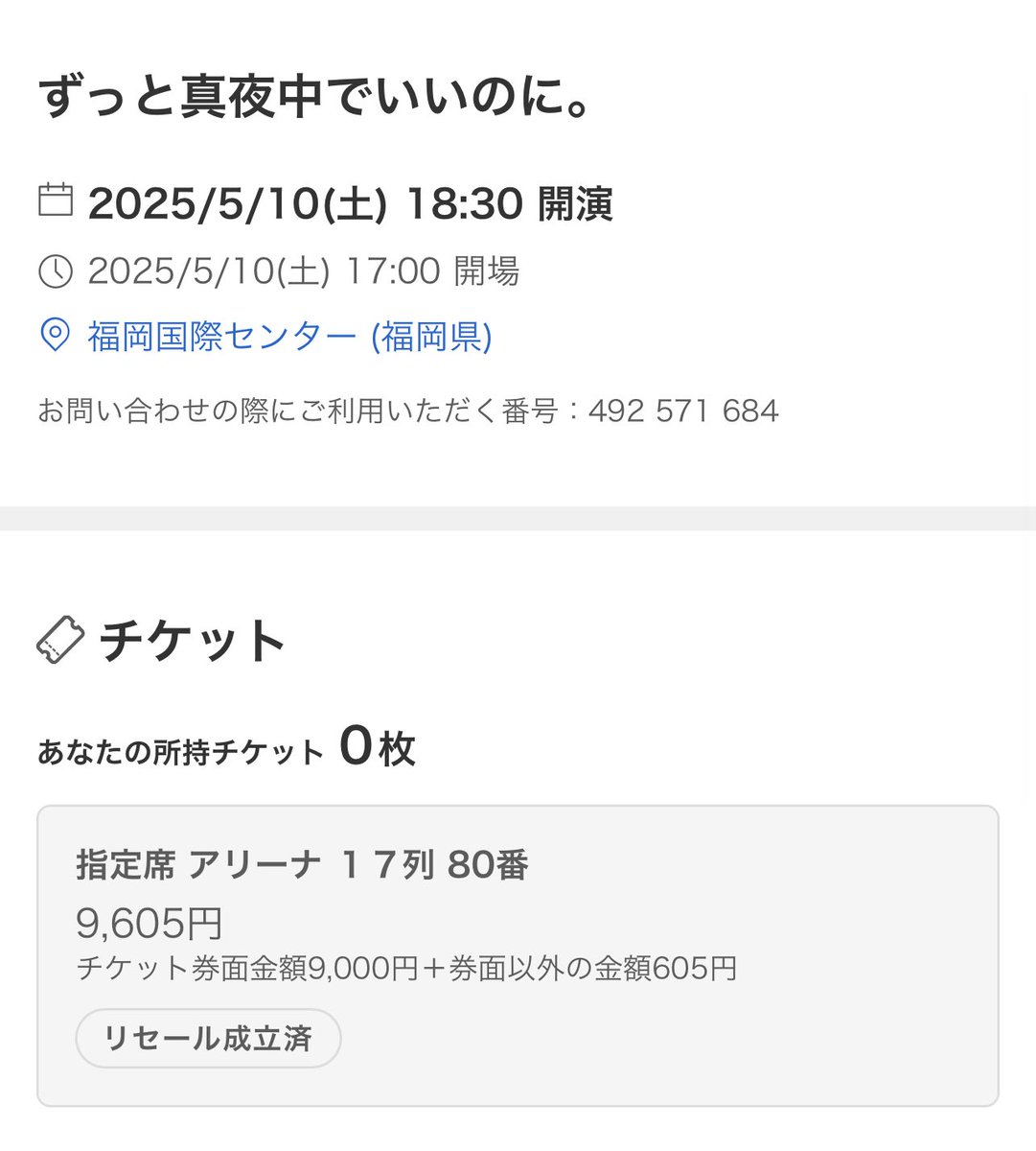 tomo_tenn's tweet photo. 渋々放出😢 https://t.co/GU4lkfj9Id
