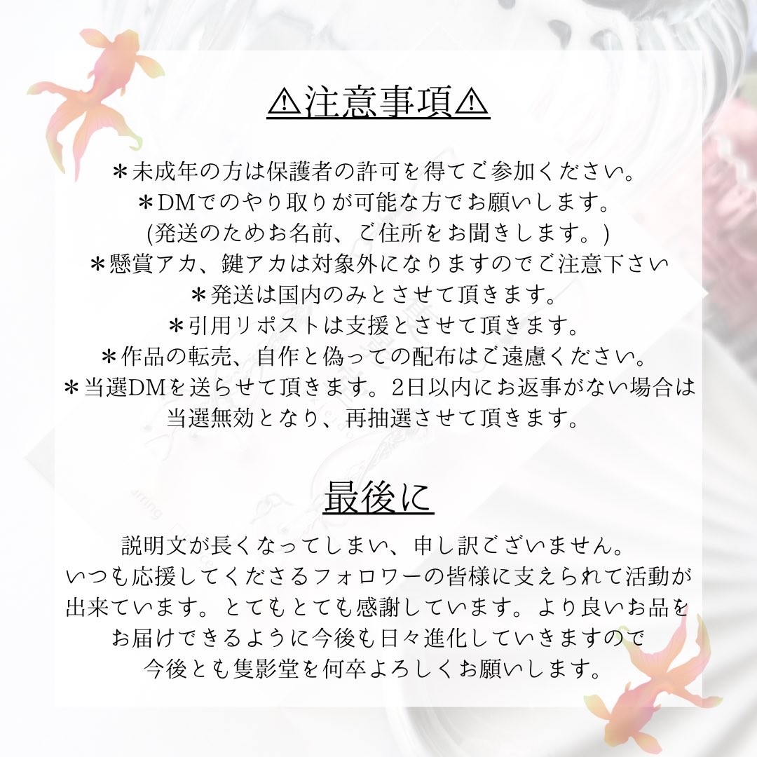 🫧𓂃プレゼント企画𓂃🫧

いつも応援ありがとうございます！
ＧＷも終わり、自分含め(笑)色々とお疲れ様です！という事で隻影堂からくらげの耳飾りをプレゼントです🪼🫧

画像2.3枚目をよく読んでご参加くださいませ⟡.*

▶期間
5/12 23:59 迄

ピアス⇔イヤリングの金具交換可能です✧︎*