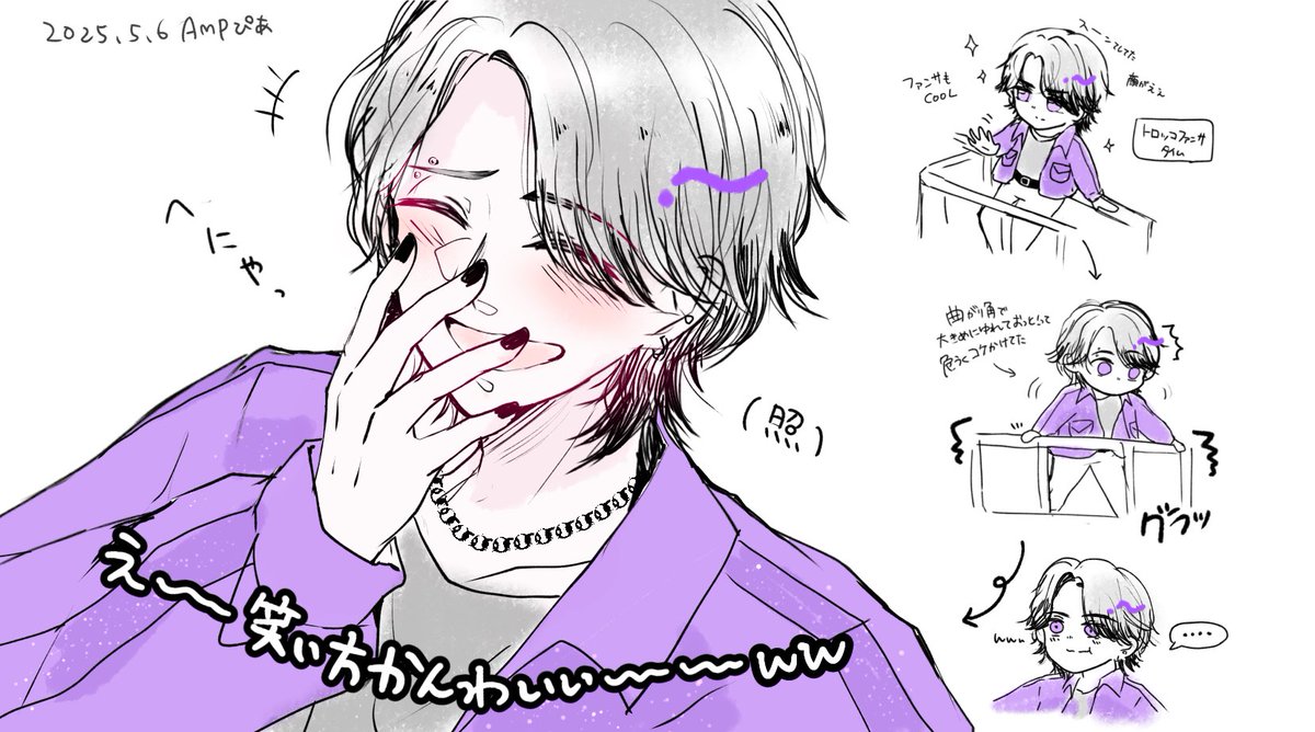 まぜ太 ぴあアリーナ AMPTAKぴあアリーナ77パー #まぜ太はよみろ