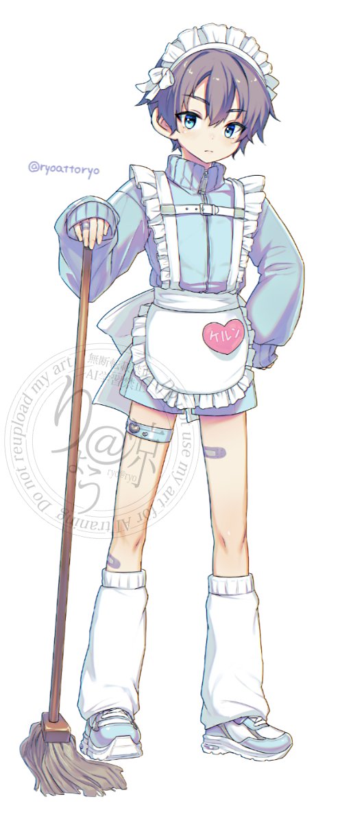 ジャージメイド全身