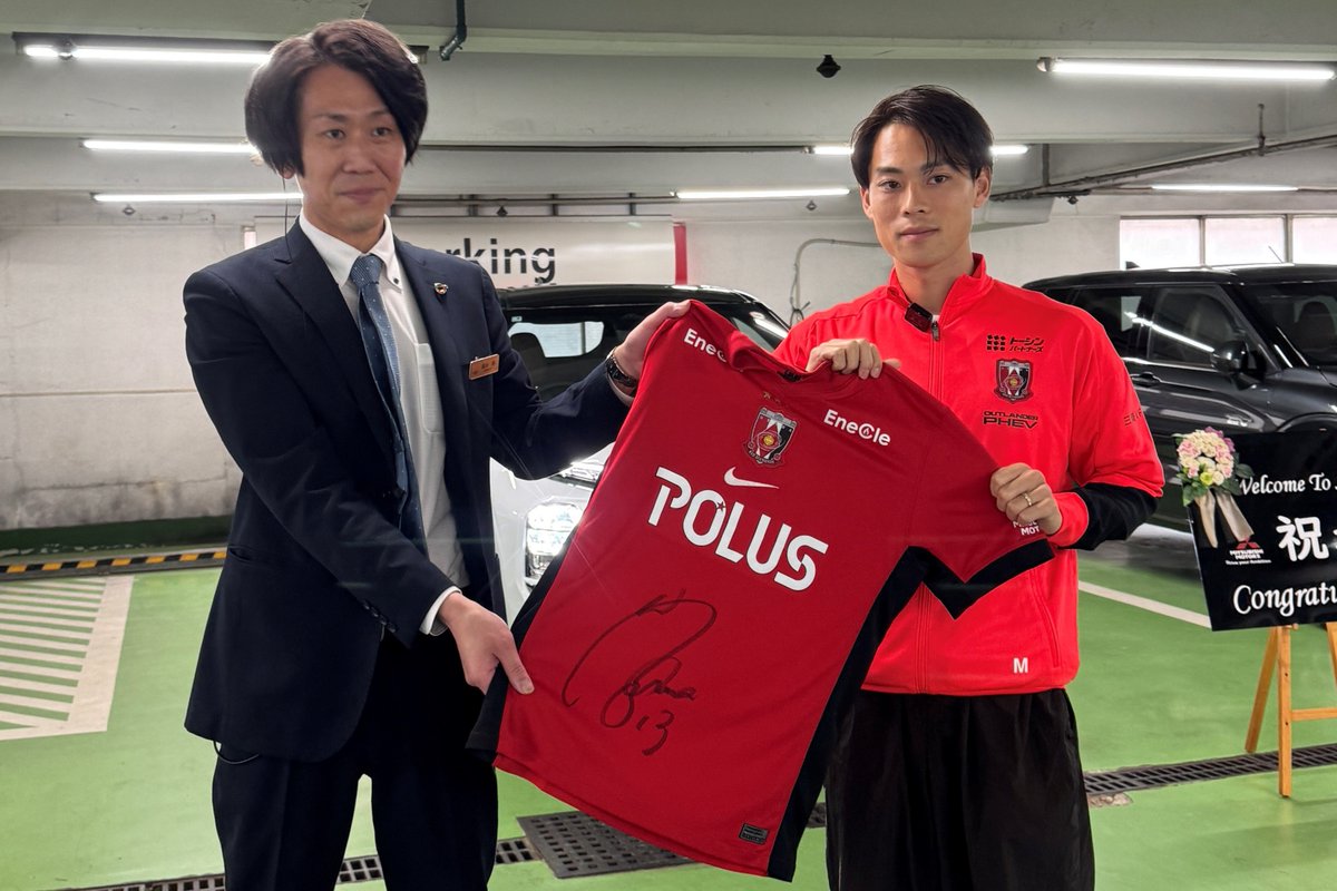 reds_vehicle's tweet photo. ／
㊗️#アウトランダーPHEV 納車🚗
＼

昨シーズン #URAWAFUTURE賞 を受賞した #渡邊凌磨 選手（@1002Ryoma）へアウトランダーPHEVを納車しました❗️

改めて、渡邊選手UF賞受賞＆アウトランダーPHEVのご納車おめでとうございます🎊
納車の様子は近日、#レッズビークル 公式SNSなどで公開予定です🎞️
お楽しみに😊

#浦和レッズ
#urawareds
#三菱自動車
#redsvehicle