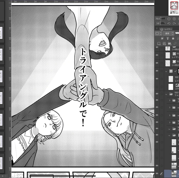 漫画賞へ応募しましたッ!!

いつもより頭身高めのタッチで挑戦。
私にとってすごく大事なエピソードなので通ってほしい…! 