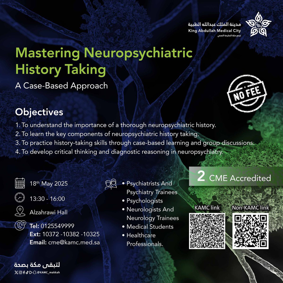 إعلان عن ورشة عمل بعنوان:

"إتقان تدوين التاريخ الطبي النفسي العصبي: نهج قائم على دراسة الحالات"

الورشة سوف تكون متخصصة وموجهة للأطباء بالمجال النفسي والعصبي والأخصائيين النفسيين وجميع المهتمين

ساعتين معتمدة وفقط حضورية

ورشة العمل ستُقام في مدينة الملك عبدالله الطبية بمكة يوم