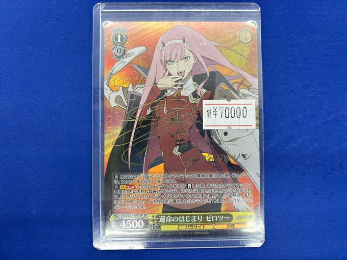 ダリフラ ストレリチアFXR ストレリチア FXR ヴァイスシュヴァルツ