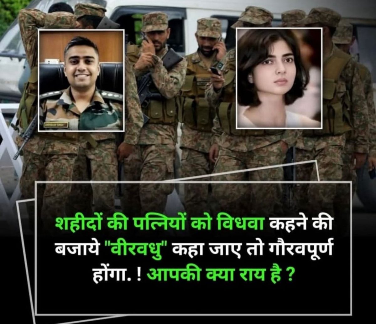 #JaiHind 🇮🇳
