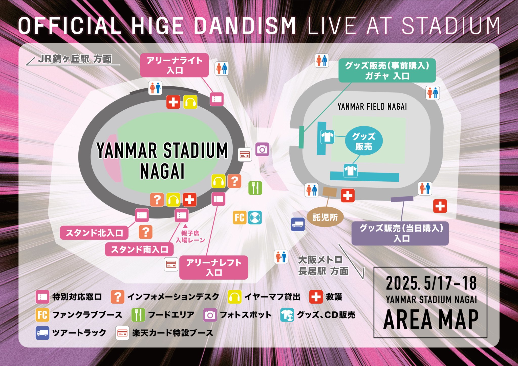 ジョンハン 来場者限定 会場限定 日産 ヤンマー スタジアム seventeen 会場限定 ジョンハン 日産