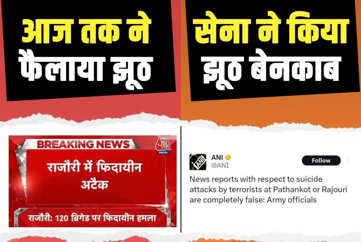 Hemlata Meena (@hemlatajk) on Twitter photo न्यूज चैनल और मिडीया की खबरो पर भी आंख मिचकर तुरंत भरोसा नही करे । न्यूज चैनल और मिडीया की खबरो पर भी आंख मिचकर तुरंत भरोसा नही करे ।