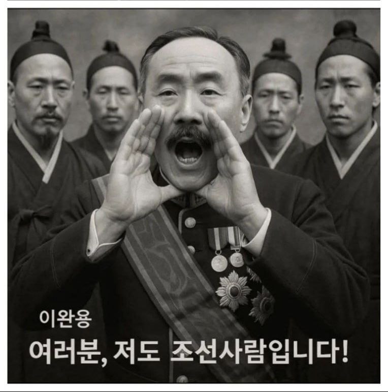 한덕수의 "저도 호남사람입니다" 논란