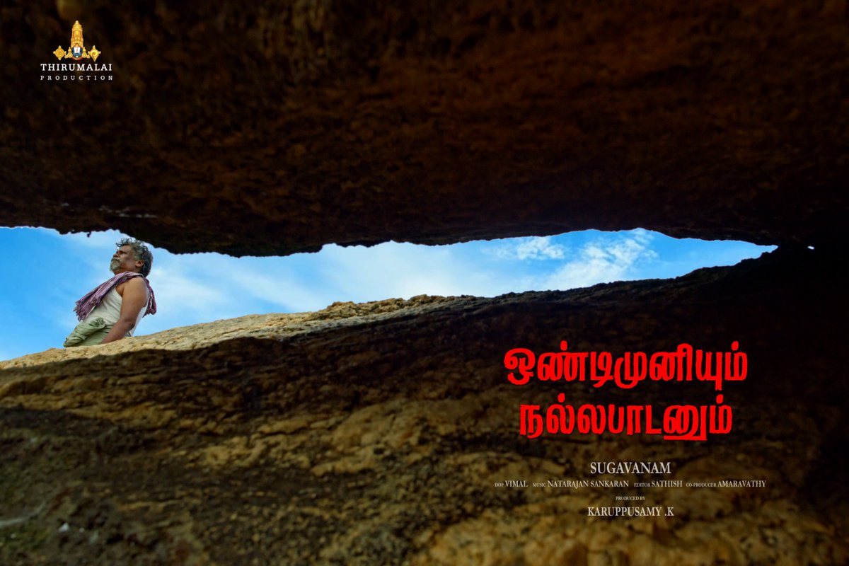 dirsugavanam's tweet photo. https://t.co/vcfHV9sTdq
