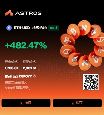 Join me on Astros for seamless trading and great rewards! 
Start trading with my link now: beta.astros.ag/perp?referralC…