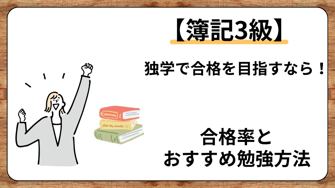 資格のキャリカレ on X: 