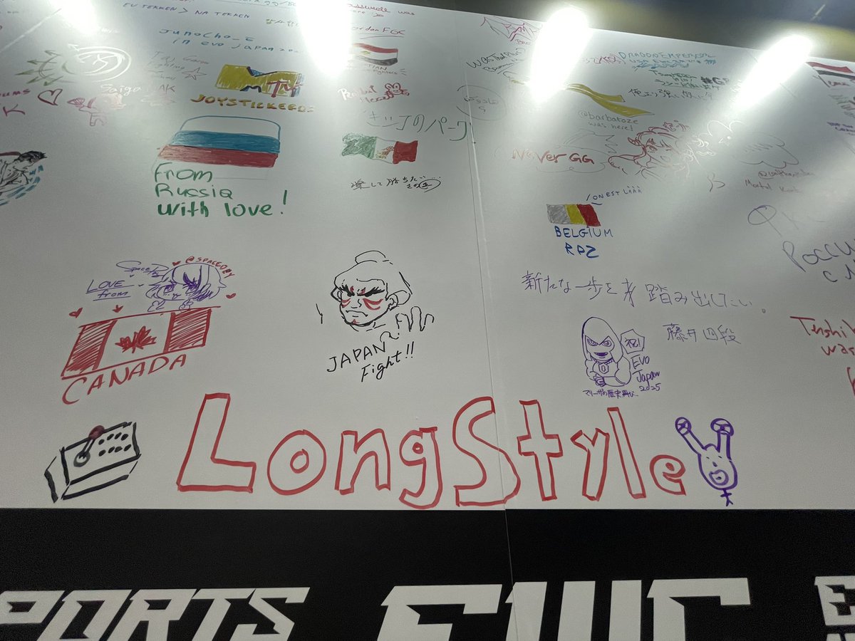 Left our mark at <a href="/evojapan_info/">EVO Japan | 2026, 5/1-3, @Tokyo Big Sight</a> 😤💪