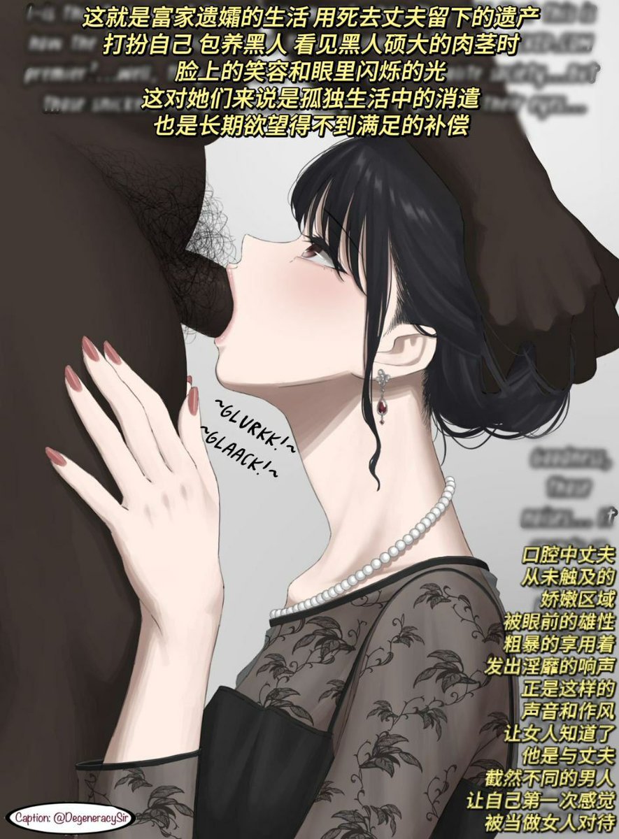 Sus66t's tweet photo. 转发过后来找妈妈领挨骂，点赞量越多在座的狗鸡巴就会越来越小🔥都戴上绿帽子 https://t.co/4zvV5BOTZR