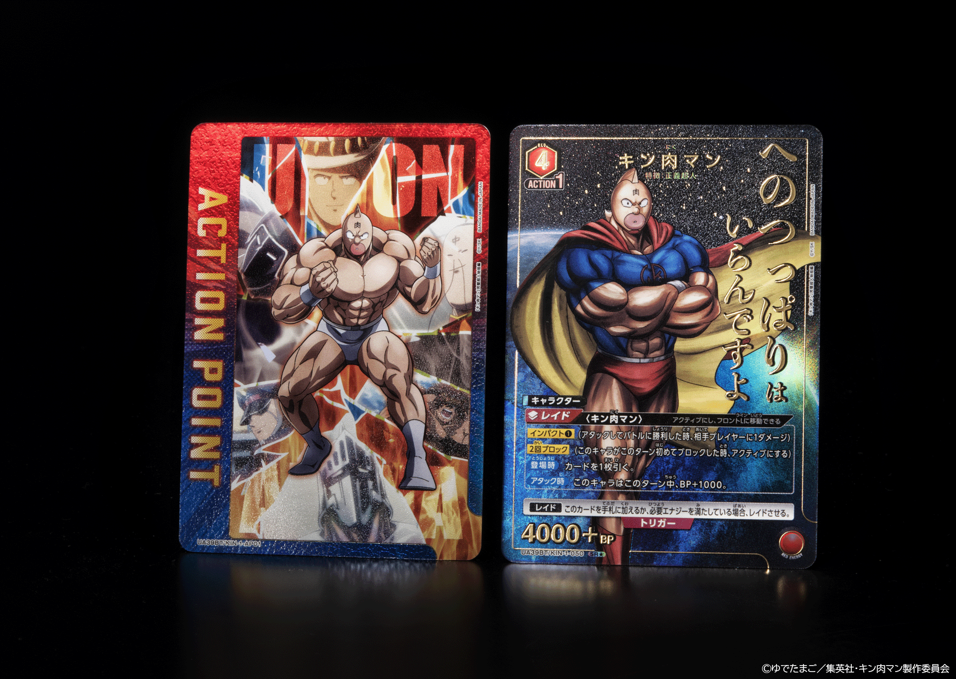 カードダスドットコム 公式サイト | 商品情報 - UNION ARENA NEW