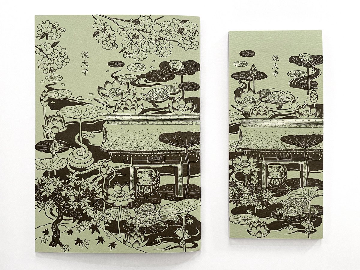 深大寺のご住職の就任式となる晋山式が行なわれ、ご住職の論文が掲載されている記念の冊子と一筆箋の装画を担当しました。
デザインは中島美佳 (<a href="/_nakajimamika/">中島美佳</a>)さんです
#調布 #深大寺 #晋山式
