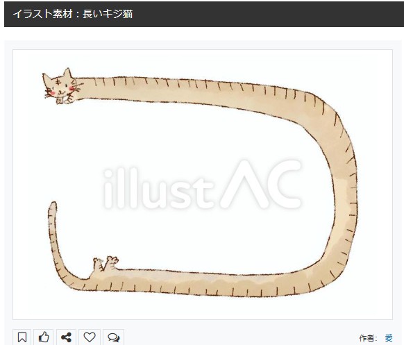イラストACさんの昨日の上位イラストの一部です        
https://t.co/dc8xWo7UZT
この素材いいなと思ってくださった方は 無料ですので  上記URLからダウンロードをお願いします (●'ω`●)
#イラストAC 