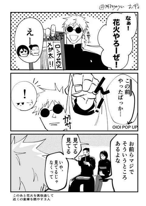 花火と買収

ンパレ1.5アニバーサリー楽しみ😭🎆 