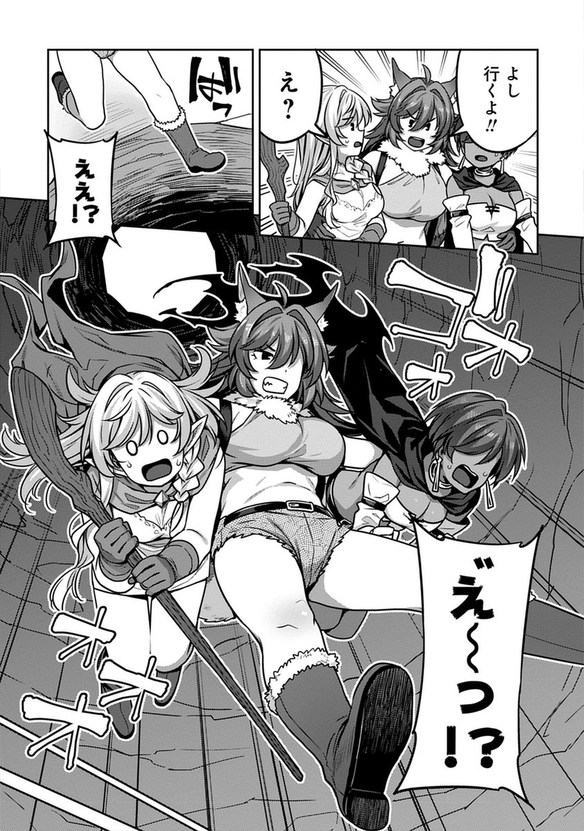 勇者が大人のお姉さん(?)にも迫られる話(1/5) 