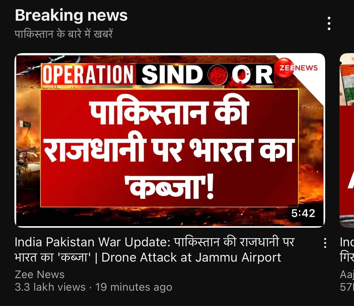 MasRavi's tweet photo. @ZeeNews ye chutiya giri band kr do yrr🤣🤣. Thoda tk serious ho jao https://t.co/TzmQ13clfD