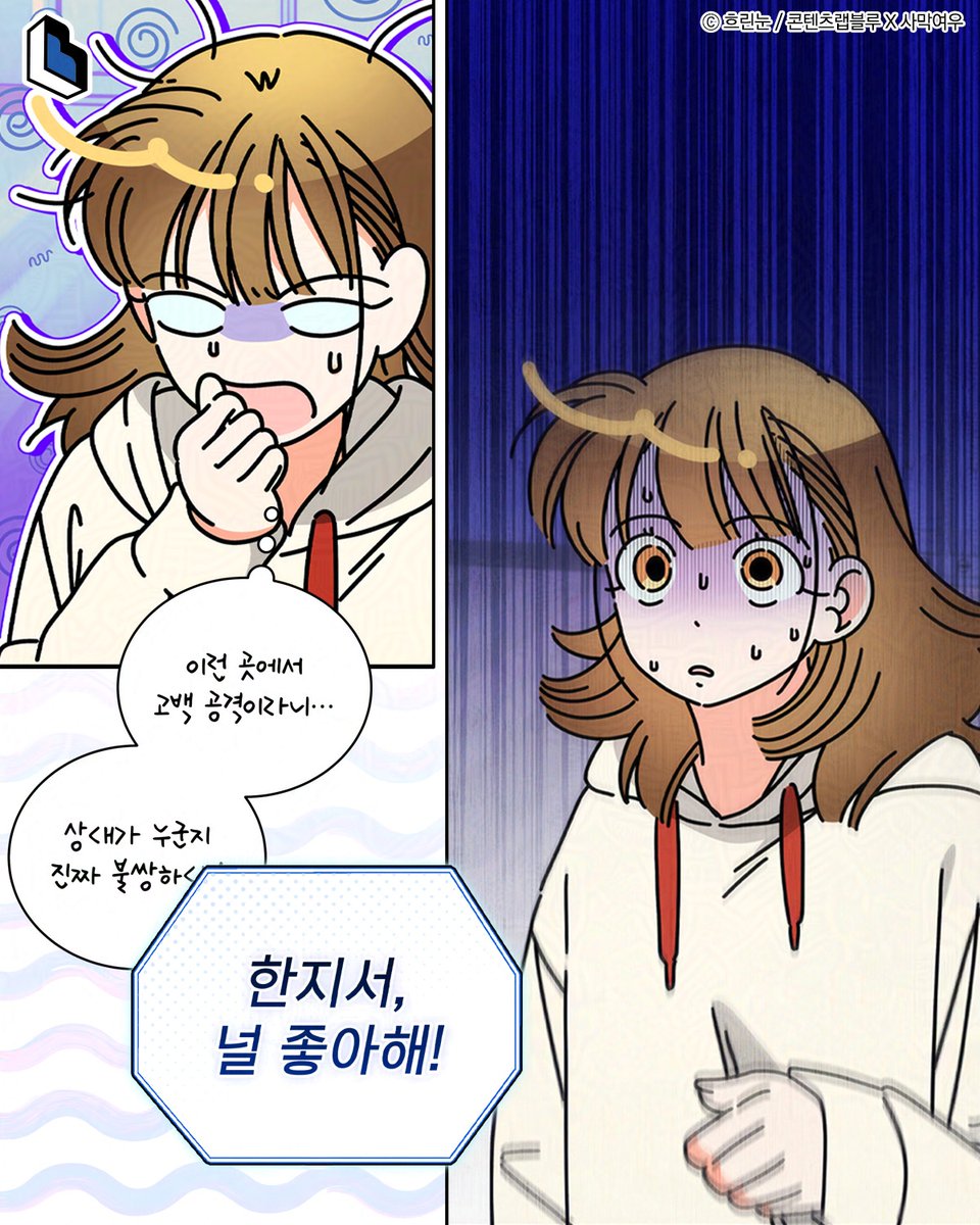 웹툰 <남주가 없으면 내 성적이 망한다>

🚨수련회에서 절!때! 하지 말아야할 것
딱 말해줄게

첫번째. 고백
두번째. 공개고백
세번째. 단상 위에서 고백하기!!!!!💔

우리 지서의 운명은...?💥
▶ bit.ly/40RhK6D

#카카오페이지 #학원로맨스 #청춘로맨스
#웹툰 #웹툰추천