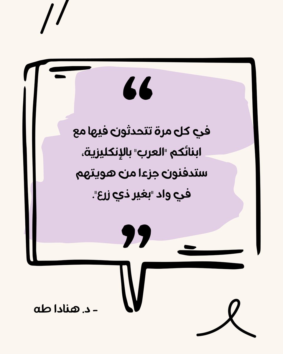 HanadaEducation's tweet image. 