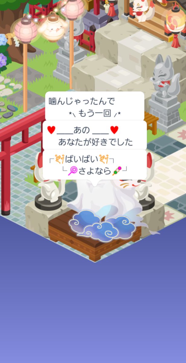 tarou_asu's tweet photo. ヒトツメユウレイさんは俺のことが好きなのか…… https://t.co/ZTH2XbHy94