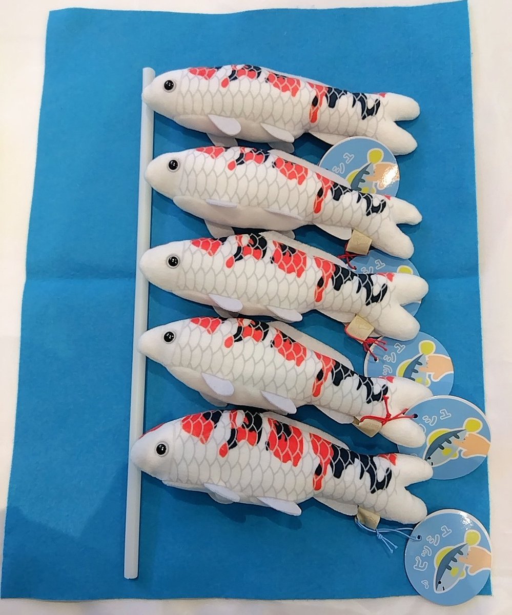marinepiaheart's tweet image. 🐠新商品のご紹介🐠
お腹を押すと音が鳴る♪
「ピッシュ」のご紹介✨
ハゼやヘコアユ、オイカワなど!
マリンピア日本海で会えるお魚も
たくさんいます🐟
探してみて下さい☺️
5月ということで
鯉のぼりも作ってみました🎏
#マリンピア日本海
#音のなる玩具