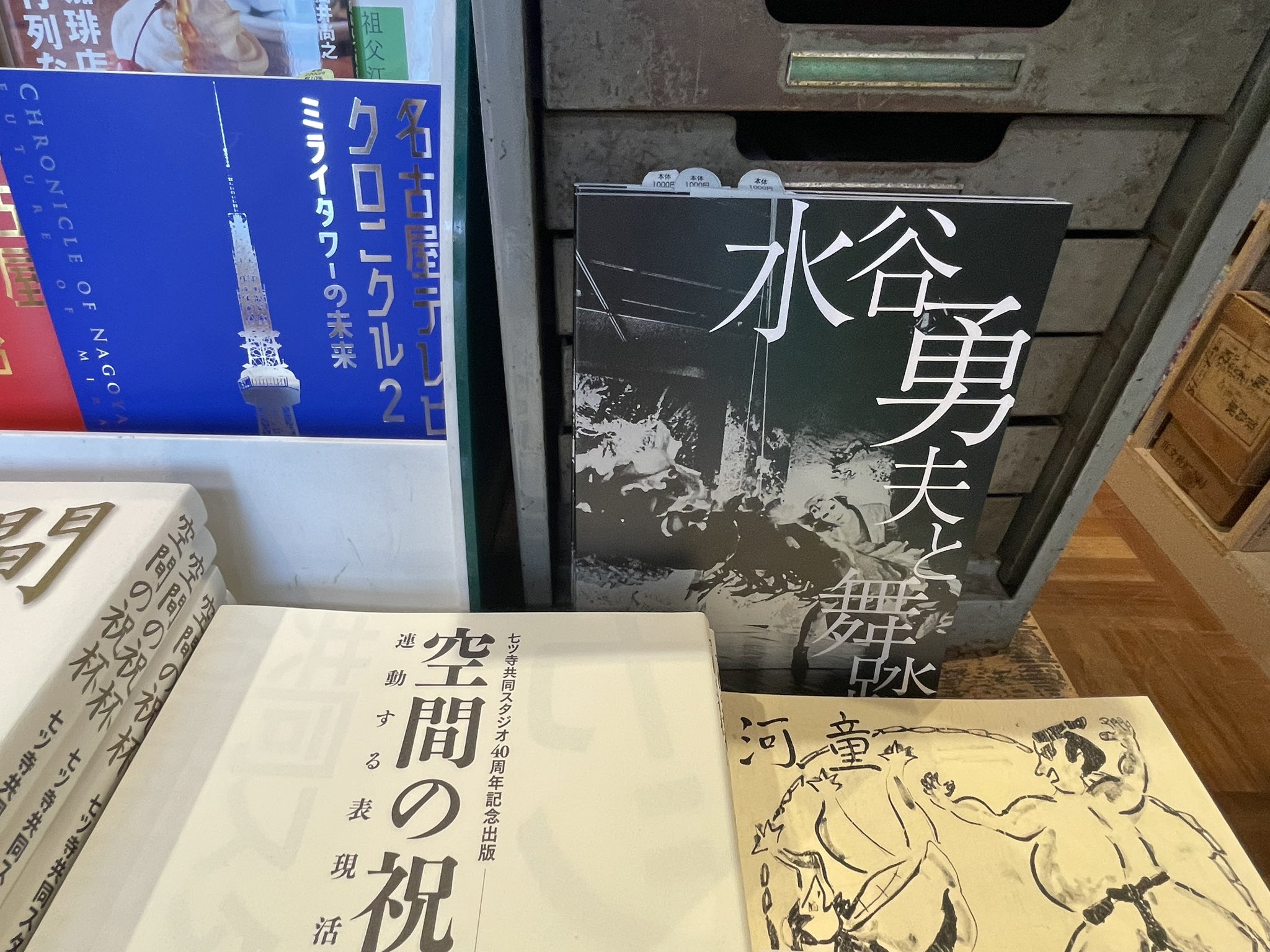 図書出版・樹林舎 (@jurinsha2004) / X