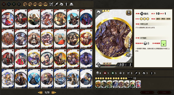 hipain's tweet photo. #魁三国志大戦 
昨日の投稿の武が減るの投稿ですが、ハートを頂いて申し訳有りませんが、間違ってたかも知れません。

演舞から実戦に切り替わる瞬間で表示だけ演舞だったか、計算機を作るのにサイトやwikiを見てたので
実戦を押してブラウザ移動してたかもです。 https://t.co/Z8TU9nTReU