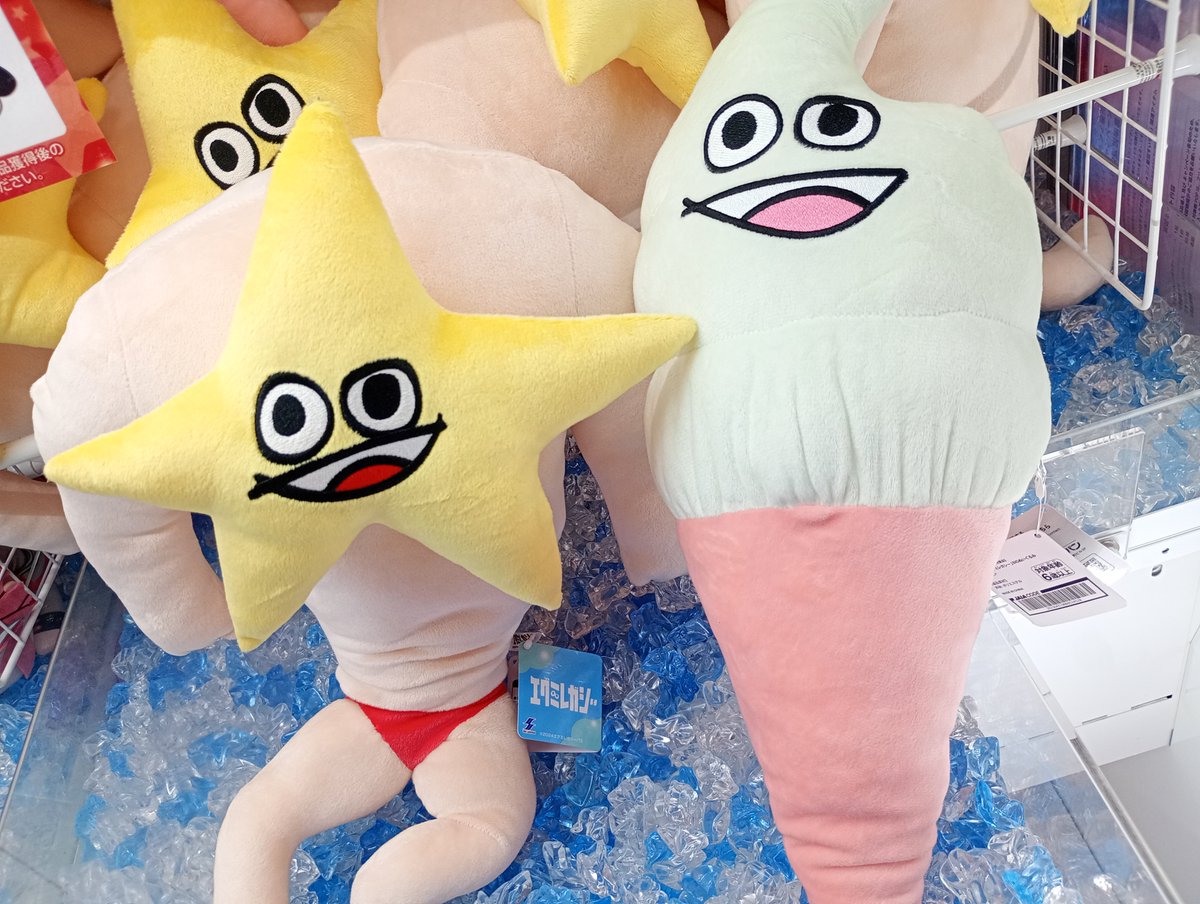 【レア】ワンダーエッグ　ナムコ　ぬいぐるみ　四個　まとめ売り 135996358_o1.jpg?