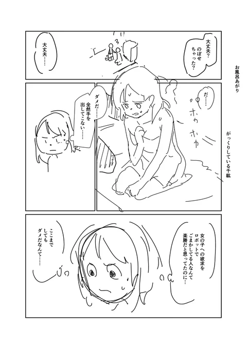 ④ 