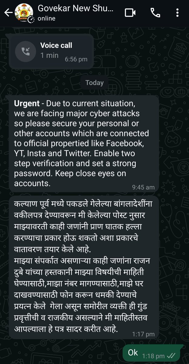 कल्याण पूर्व येथे राहणारा श्री गणेश गोवेकर जी ह्यांचा तक्रार घेऊन,बांगलादेशी लोकांना नोकरी देणारा, संरक्षण देणारं, वकील नियुक्त करणारा राजन नाव चे माणूस ह्याची योग्य चौकशी करून पार्श्वभूमी रेकॉर्ड वर असलेले गुन्हेगार ला प्रतिबंधक कायदे अन्वये समझ द्या <a href="/ThaneCityPolice/">ठाणे पोलीस.. Thane Police</a>