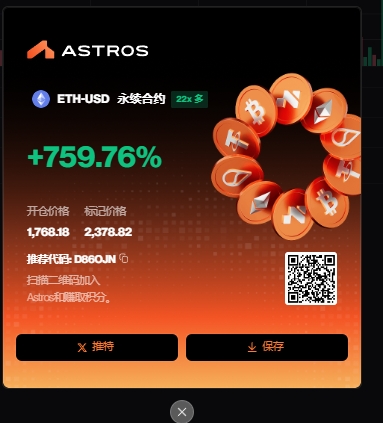 Join me on Astros for seamless trading and great rewards! 
Start trading with my link now: beta.astros.ag/perp?referralC…