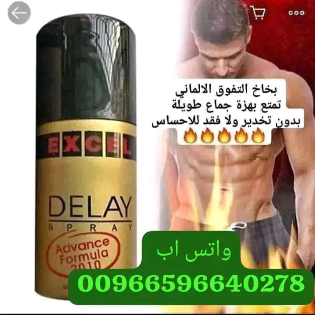 بخاخ قوة القرش الاصلي تأخير القذف وقطرة محنه tweet media