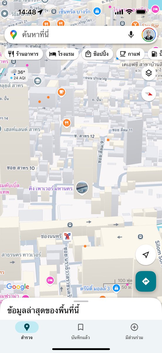BrightMinho's tweet image. โหหหหห รอบนี้ Apple ทำการบ้านมาหนักกว่าเยอะแฮะ
Google Maps vs. Apple Maps 🫦