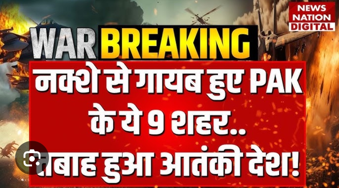 #ताज़ाअपडेटः
News Nation ने दी Zee News को मात! ज़ी न्यूज़ से 2 शहर आगे निकला न्यूज़ नेशन! लेकिन ज़ी न्यूज़ के लड़ाके बहादुरी से लड़ रहे हैं और जल्द ही 3 शहरों पर क़ब्ज़ा कर के न्यूज़ नेशन से आगे निकल जाएँगे। और हम पल-पल की ख़बर आप तक पहुँचाते रहेंगे...