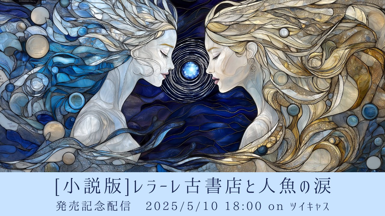 彩雨｜摩天楼オペラ (@opera_ayame) / X