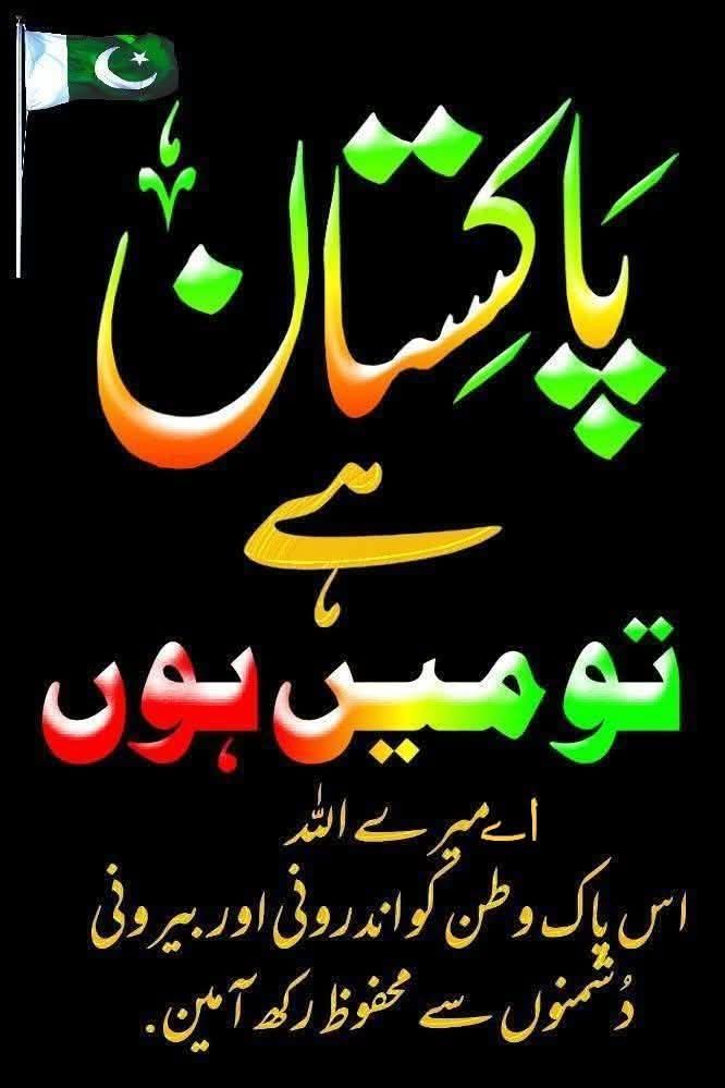 Muhammad Abdullah (@mabdullah54280) on Twitter photo 