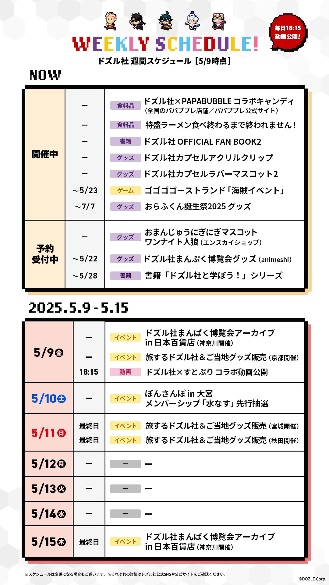 グスルさま おまとめ専用 Z/X（ゼクス）公式アカウント on X: 
