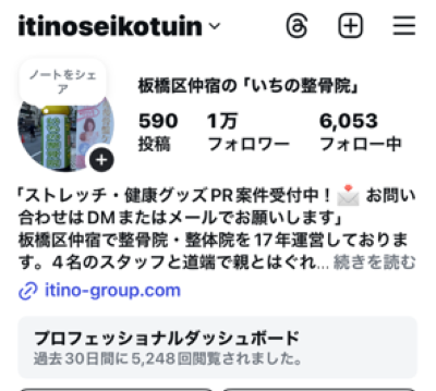 ichinoseikotuin's tweet photo. お陰様でフォロワー１万人を達成いたしました。

感謝です！！

いちの整骨院 https://t.co/AwbtfaWR4a