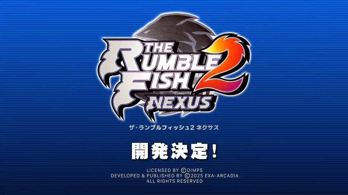 ランブルフィッシュ　ポスター