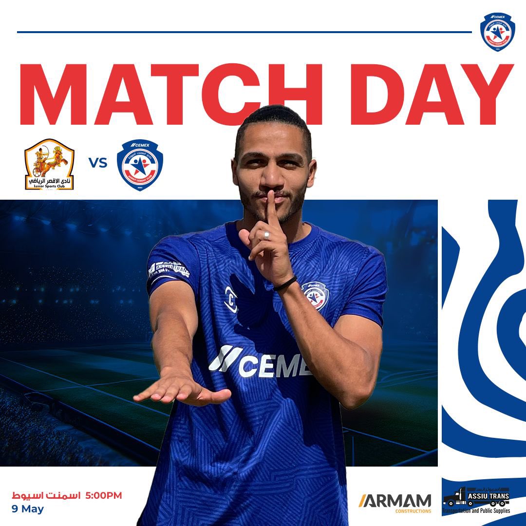 ACCFootballClub's tweet photo. ⚽مبــــاراة اليوم. 
اسمنت اسيوط 🆚 الاقصر 
🏆 المرحله الثانيه 
⚽الجوله السابعه 
دوري القسم الثاني
🕝 :5 مساءً
🏟اسمنت اسيوط 
#فريق_واحد_حلم_واحد
#نمور_اسيوط
#نمور_الصعيد
#Armam_Construction
#ASSIUTRANS
#AssiutCementFC https://t.co/lmD0Z7mBKR