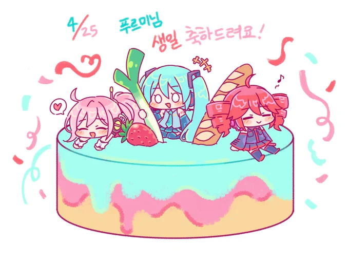 많이 늦었지만 생일 축하드려요...!!항상 건강하고 앞날이 행복한 날들로 가득하시기를 바라겠습니다 