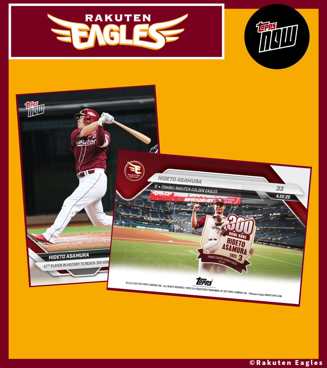 NPB TOPPS NOW® 更新！

特別な瞬間を1枚のカードに収めた

期間限定の受注販売商品です！

▼Topps公式サイトにて限定販売▼

jp.topps.com

◇━━━━━━━━━━◇

PICK UP TOPICS

#東北楽天ゴールデンイーグルス

◇━━━━━━━━━━◇

【No.033】

⚾#浅村栄斗