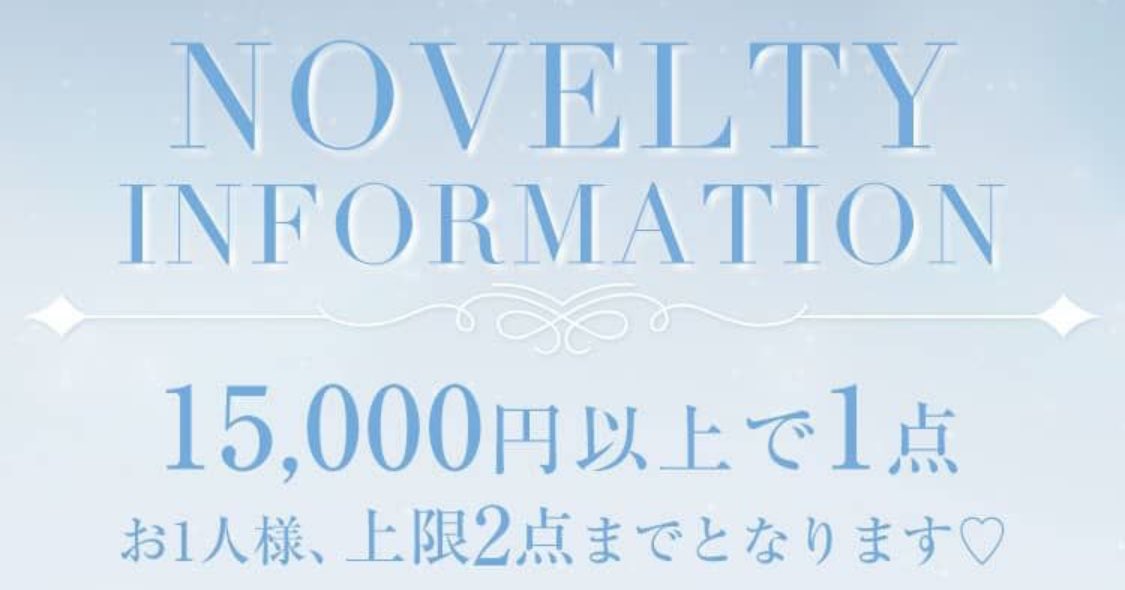 𓊆 トレカノベルティ𝑺𝑻𝑨𝑹𝑻 𓊇

¥15,000以上のお買い物で…
『サテントートバッグ』をプレゼント❤︎ 

ホワイト/ブラック/ブルーからお選びいただけます🐰🩶完全先着順なのでお急ぎください- ̗̀ 📢💭
mycolor.jp/michellmacaron…