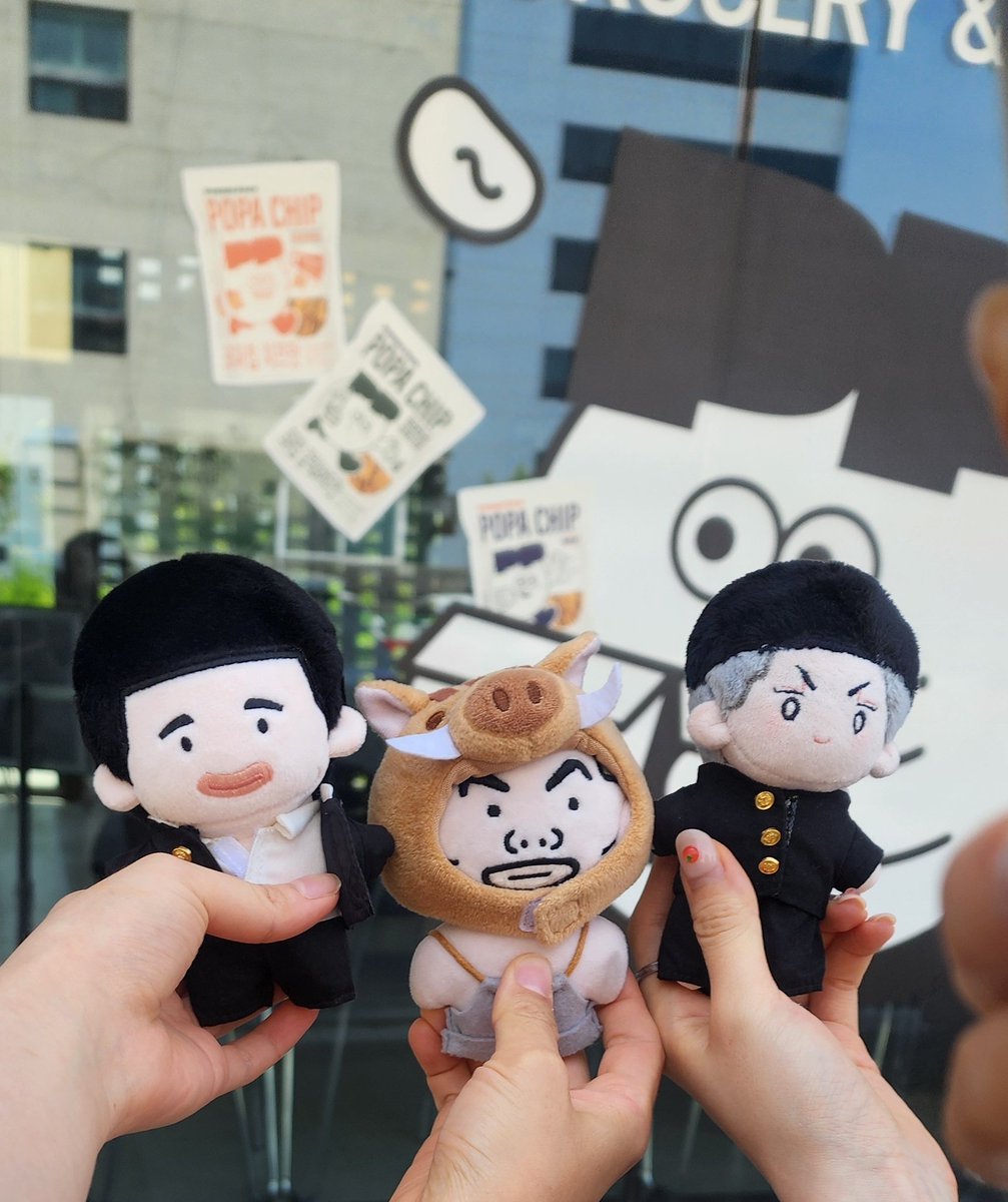 수학여행에 멧 출현