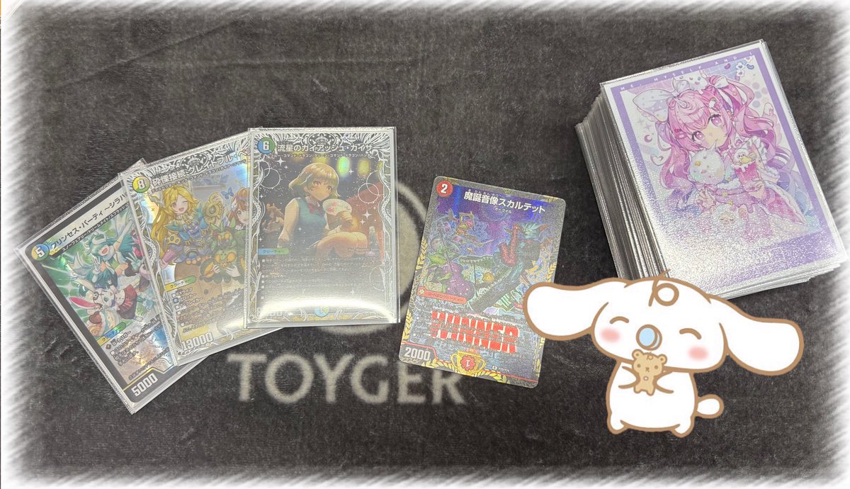 _u_u_tya's tweet image. ガチデュエバトル勝てました⸜(๑⃙⃘&apos;ᗜ&apos;๑⃙⃘)⸝
ガイアッシュ強かったですദ്ദി ˃ ᵕ ˂ )

 #デュエマ