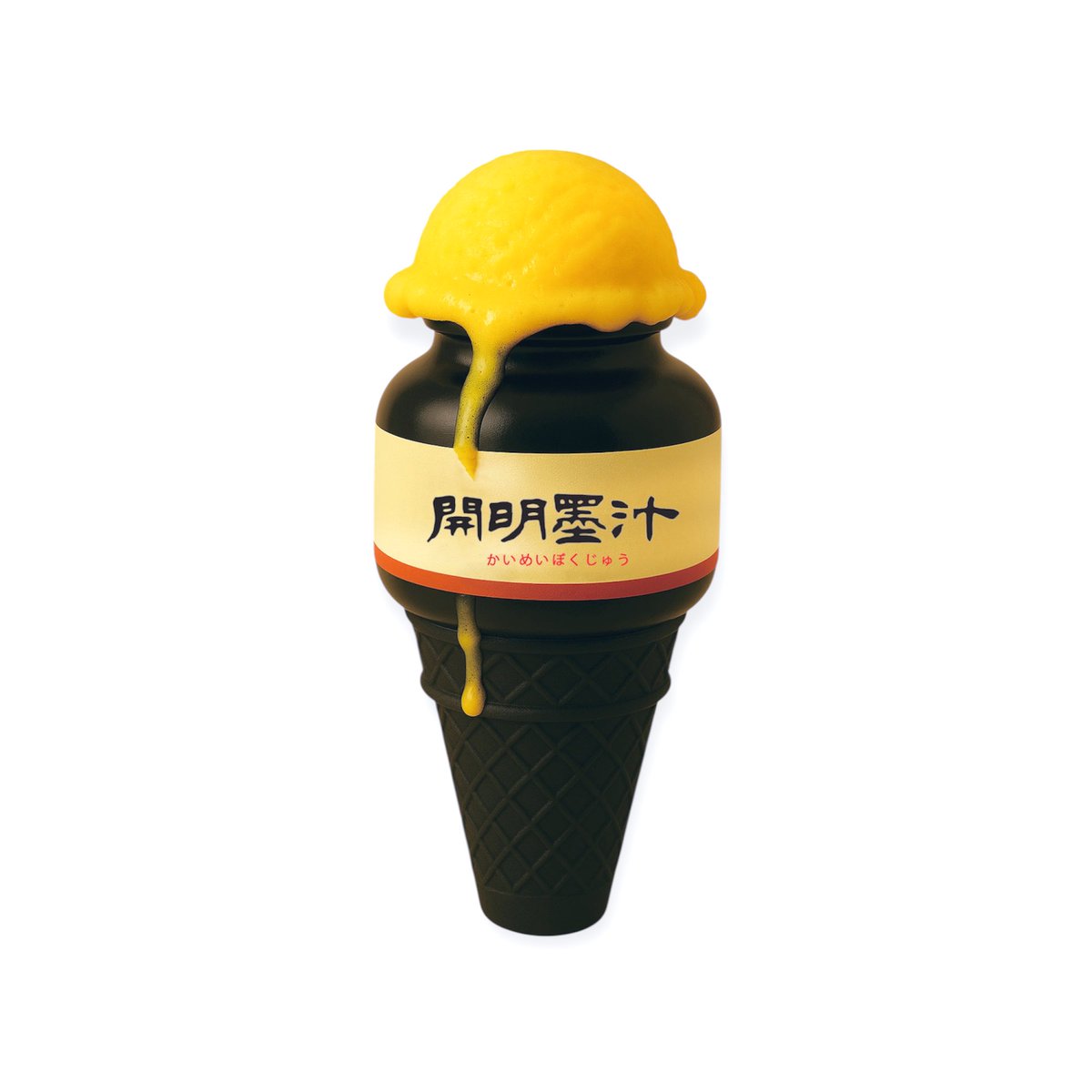 えっ　開明墨汁 
まさかのアイス化

あり→ リポスト🔁
なし→ いいね🖤

#アイスクリームの日

いつかアイス屋さんとコラボしたい

なに味がいいかコメントしてね