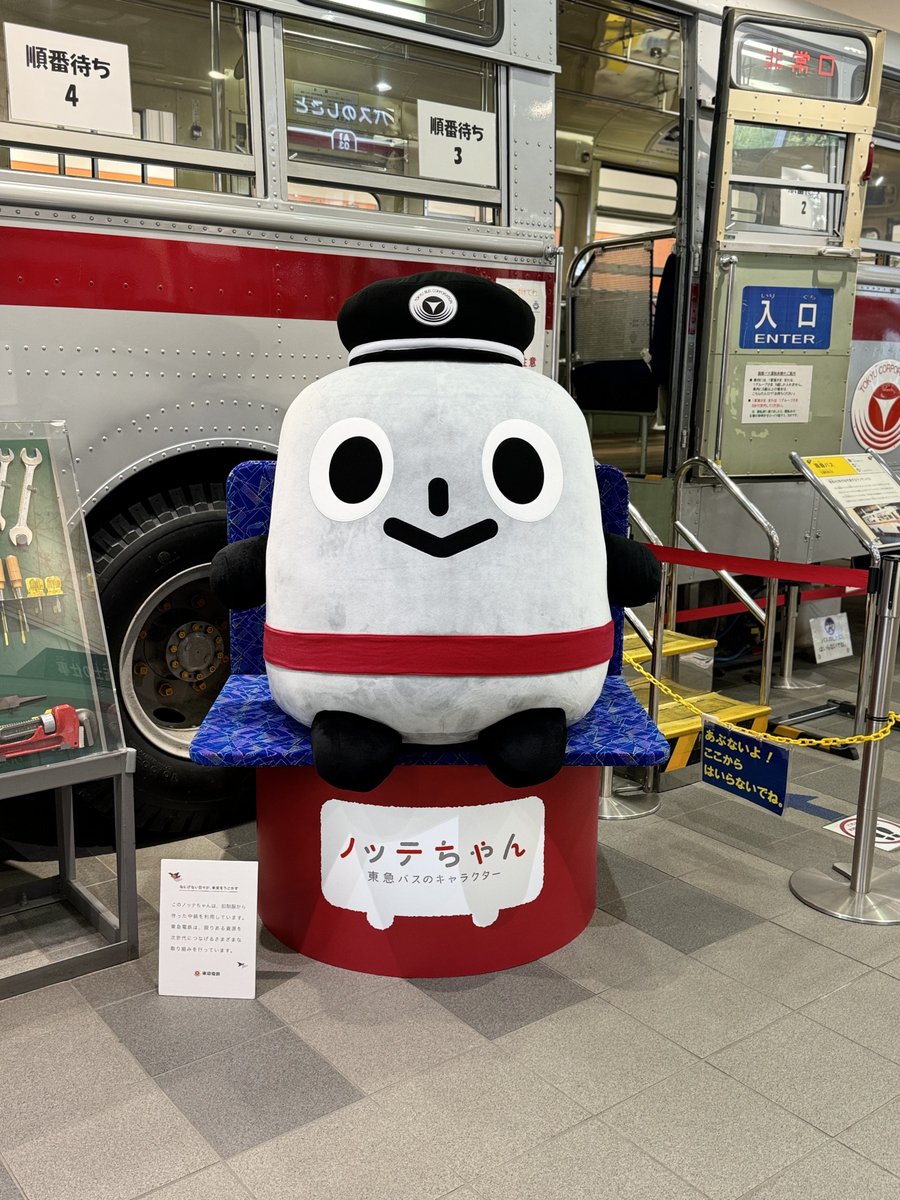 👀すでにごご覧になりましたか⁉️ 電車とバスの博物館に #のるるん が
