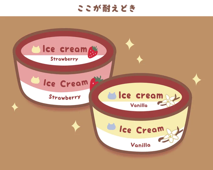 5月9日は
#アイスクリームの日 🍨

今日は4コマ+おまけだよ!
結末はスレッドをCHECK✅

みんなはどのアイスクリームが好きかな?

#ふくふくにゃんこ集会
#ふくふくにゃんこ
#4コマ #まんが
#アイス #バニラ #サバ太
#頭キーン 